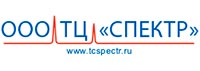  ООО ТЦ «Спектр»